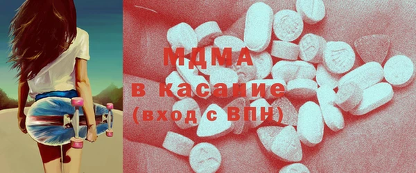 MESCALINE Бородино