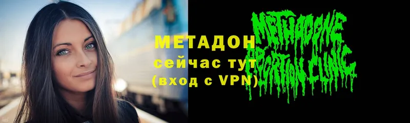 закладки  Грязи  МЕГА сайт  Метадон мёд 